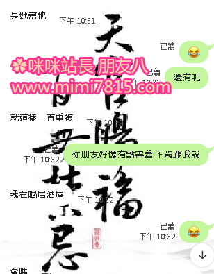 陪朋友 (8).png