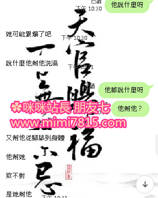 陪朋友 (7).png