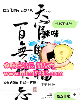 陪朋友 (6).png