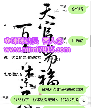 陪朋友 (10).png