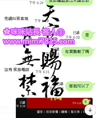 陪朋友 (11).png