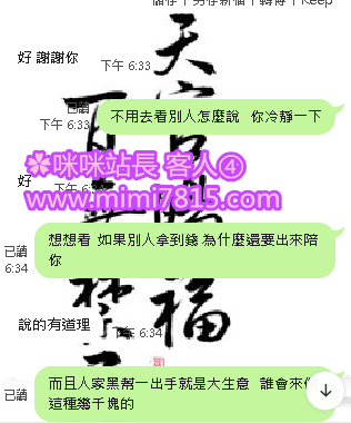 陪朋友 (12).png