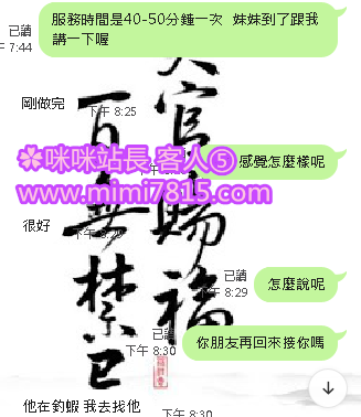 陪朋友 (13).png