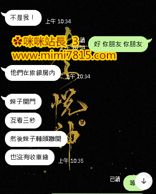 約到朋友 (1).png