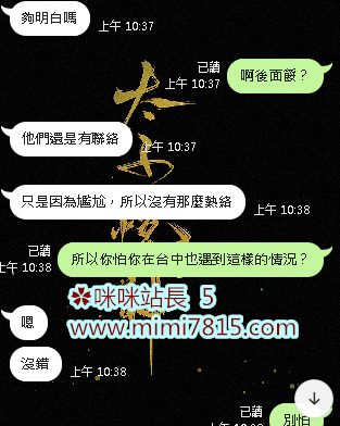 約到朋友 (3).png