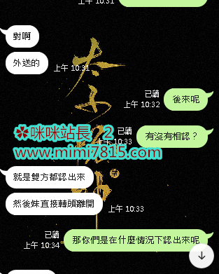 約到朋友 (5).png