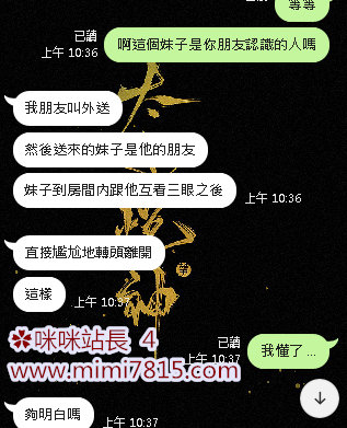 約到朋友 (2).png