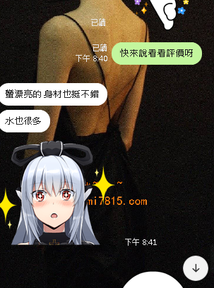 小樂客評 (2).png