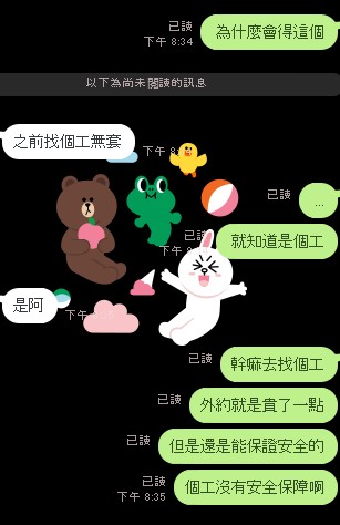 阿里旺旺图片20200825203707.jpg