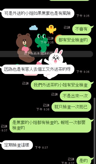 阿里旺旺图片20200825203819.jpg