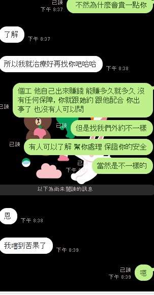 阿里旺旺图片20200825205019.jpg