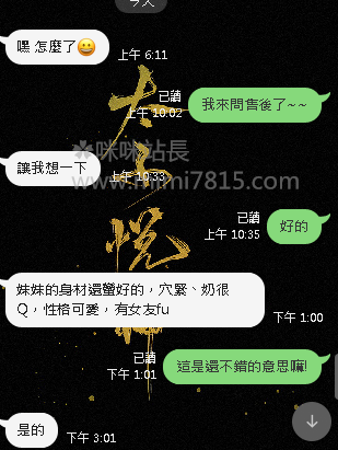 QQ拼音截图20200923160404.png