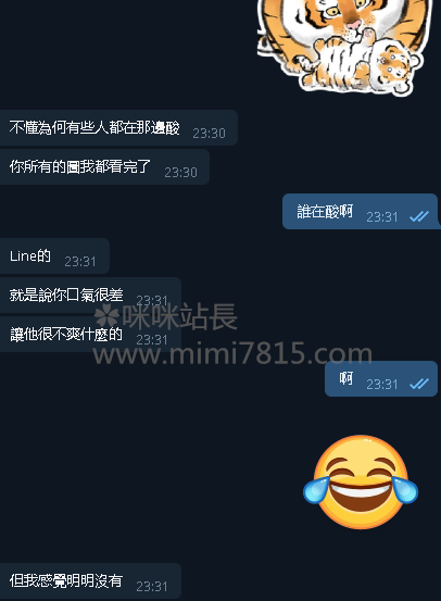 QQ拼音截图20200924233531.png