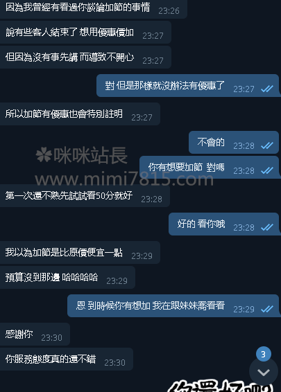 QQ拼音截图20200924233546.png