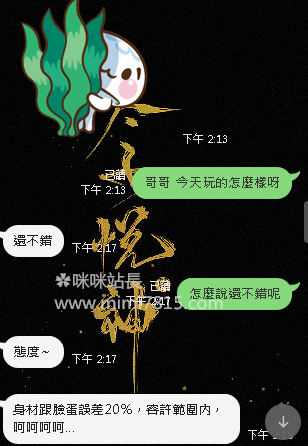 QQ拼音截图20201005161140.png
