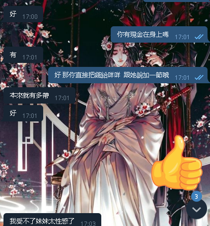 QQ拼音截图20201022175558.png