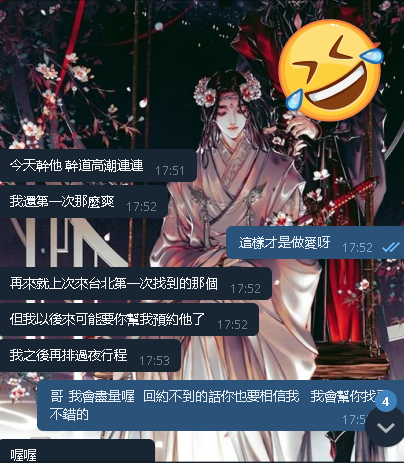 QQ拼音截图20201022175653.png