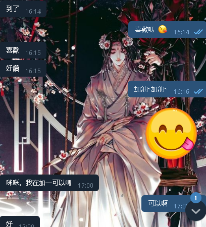 QQ拼音截图20201022175547.png