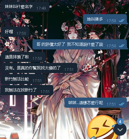 QQ拼音截图20201022175635.png