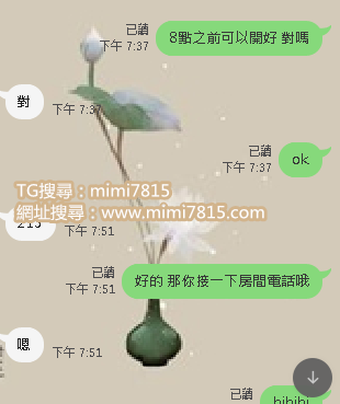 QQ拼音截图20201023213156.png