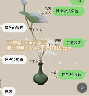 QQ拼音截图20201023213207.png