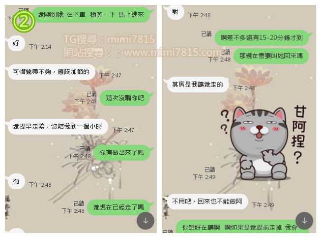 好的.png