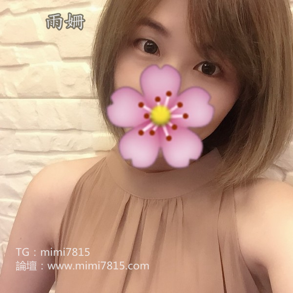 雨姍.jpg