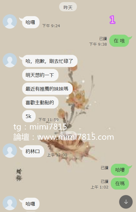1604400082426.jpg