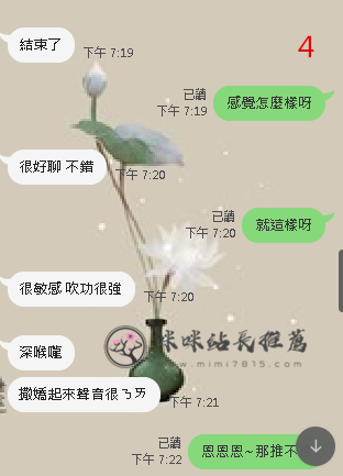 餅乾客評 (6).png