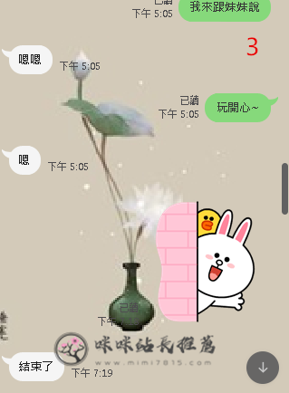 餅乾客評 (7).png
