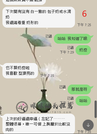 餅乾客評 (2).png