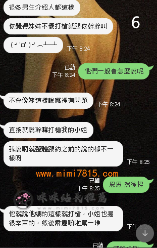 別家客評 (1).png