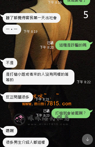 別家客評 (8).png