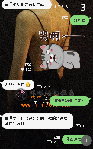別家客評 (6).png
