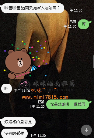 推薦朋友的 (2).png