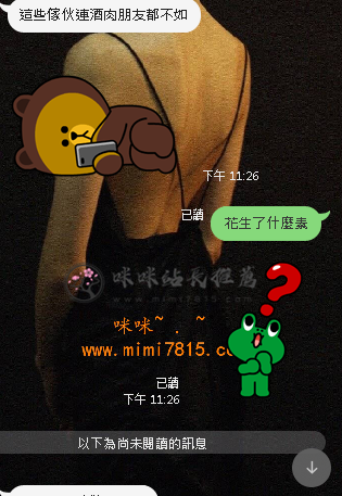 推薦朋友的 (5).png