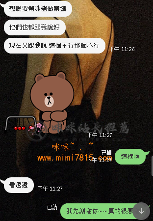 推薦朋友的 (6).png
