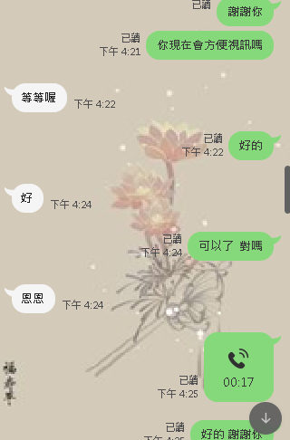 妹妹 (6).png