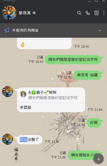 QQ拼音截图20201210000131.png