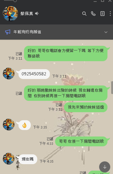 QQ拼音截图20201210000222.png
