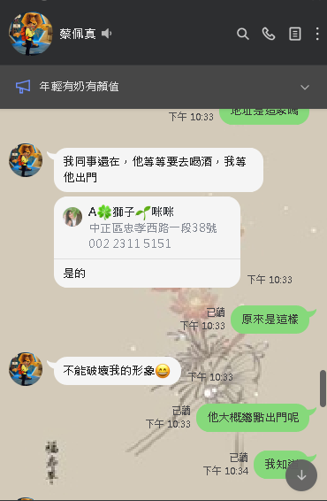 QQ拼音截图20201210000153.png