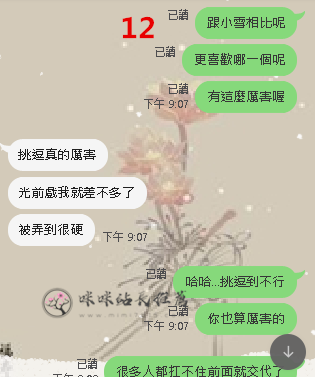 心雨售後 (2).png