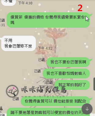 心雨售後 (6).png