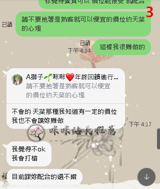 心雨售後 (7).png