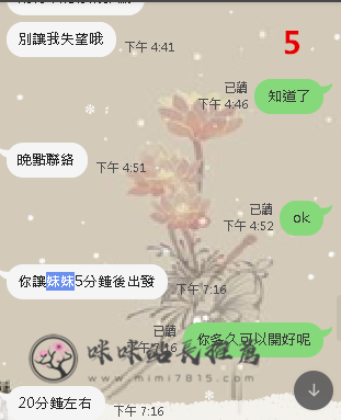 心雨售後 (9).png
