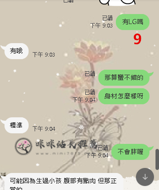 心雨售後 (13).png