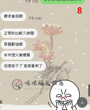 心雨售後 (12).png