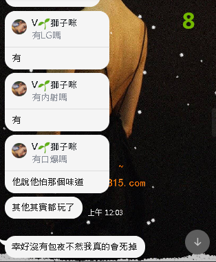 倩倩售後 (1).png