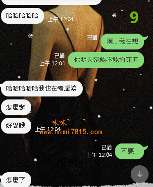 倩倩售後 (2).png