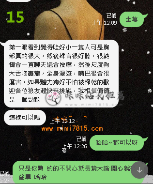倩倩售後 (8).png